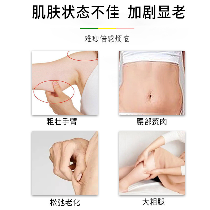 Baifangyuan 80g kem massage toàn thân săn chắc, hỗ trợ vùng bụng dưới và đùi, phù hợp cho học sinh