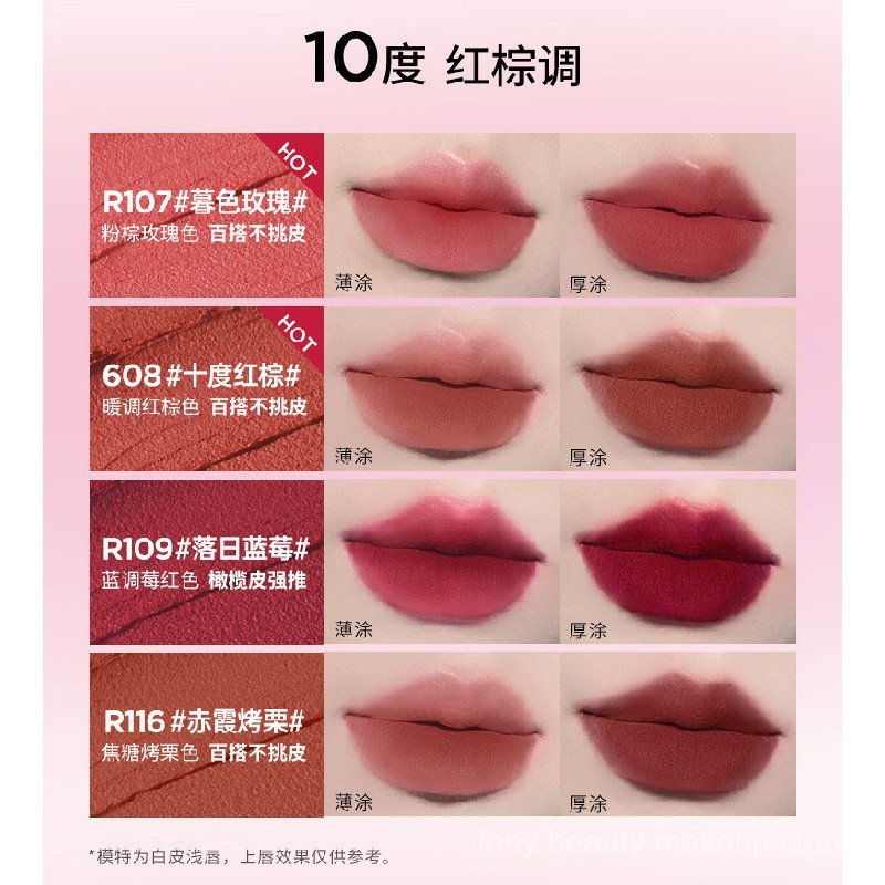 COLORKEY Trứng Nhỏ Môi Bùn Mờ Màu Khỏa Thân Son Môi Son Bóng Làm Sáng Trà Sữa Màu DVSO