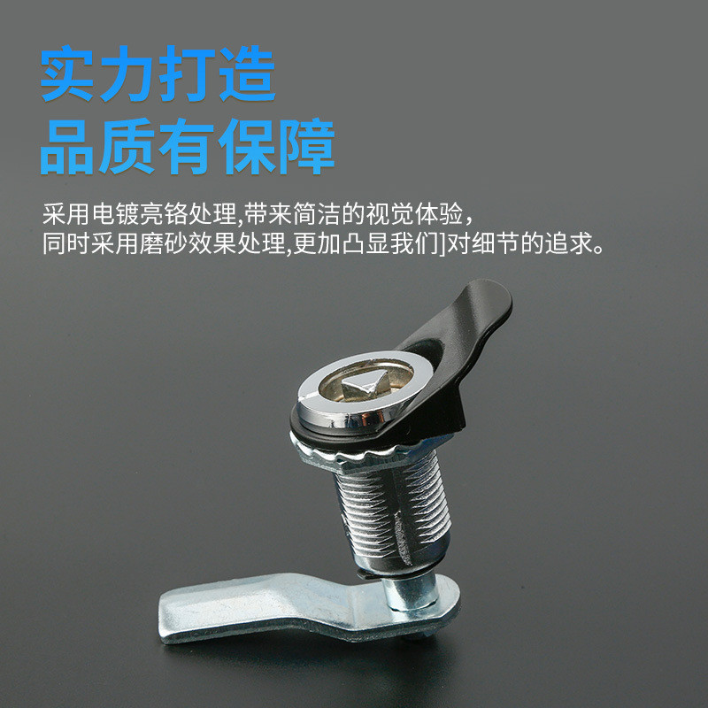 Leader MS711 Có Thể Thu Vào Xoay Lưỡi Khóa Tam Giác Khóa Xi Lanh Khung Tủ Căng Thẳng Khóa Hình Trụ MS8164.1