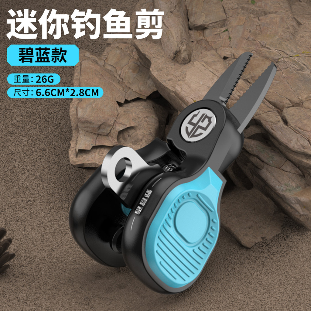 Di Động Thép Không Gỉ Dụ Kéo Câu Cá Đặc Biệt Dây Câu Cá PE Dây Cưa Lưỡi Cưa MINI Kéo Câu Cá