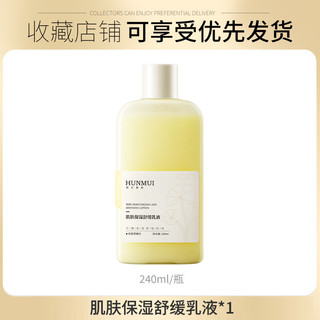 Dưỡng Ẩm Da Làm Dịu Dưỡng Ẩm Cải Thiện Chăm Sóc Da Tối Da Mặt 26.4.3