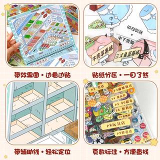 ENWEI 29 Chiếc [Stocking Series] Sách Bộ sưu tập nhãn dán phong cảnh chống nước 3D dành cho cửa hàng thể thao Cửa hàng bán hoa Nhật ký Sổ lưu niệm
