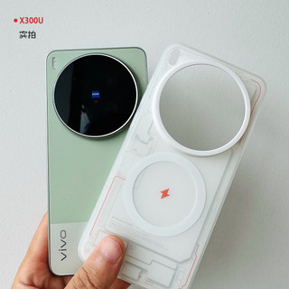 Rice + Original vivo X300Ultra X300S X300Pro Vỏ điện thoại từ tính mờ hoàn toàn chống vàng màu trắng mifunhome