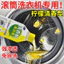 Máy giặt Máy giặt Làm sạch bể sandal Máy giặt tự động Trống Máy giặt công cộng Chất lỏng làm sạch 26.4.6