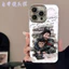 Bán Sản Phẩm Mới Chase Yutian Xiwei Fan Changyu Zhang Linghe Xie Zheng Ốp Điện Thoại Iphone 17 16 15 14 Pro Max 13 12 Mini 11 Pro X XS XR 8 7 6 Plus Chất Lượng Cao