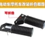Bàn Đạp Bàn Đạp Bàn Đạp Đa Năng Xe Điện Xe Máy Phía Sau Bàn Đạp Lắp Đặt Bàn Đạp Gấp Bàn Đạp Xe Điện Bàn Đạp