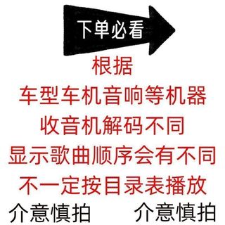 Chen Chusheng Xe u Đĩa Bài Hát Mới Lựa Chọn Bài Hát Cũ Lossless Chất Lượng Cao Xe Âm Thanh Phổ Biến MP3 Bài Hát USB Flash Disk 26 / 4 / 13