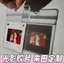 Những Điều Tốt Đề Nghị Phim Video Ánh Sáng In Thay Mặt Dán Không Lắp Đặt Phim Đảo Ngược Chống Thấm Nước Vỏ Bảo Vệ Ngôi Sao Đuổi Theo Chất Liệu Khung Ảnh 4.14