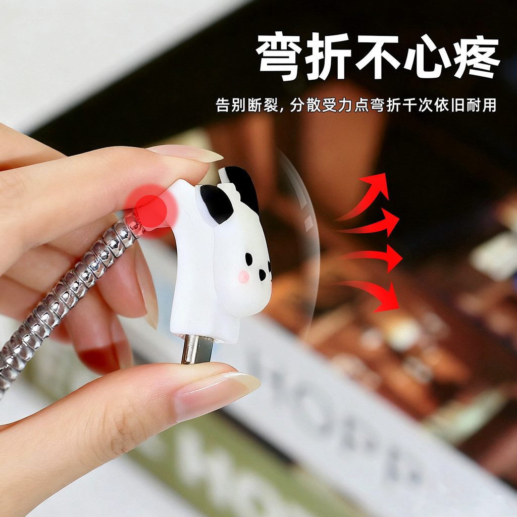 Thích hợp cho Xiaomi 17pro Redmi turbo5Max K90Promax Vỏ bảo vệ cáp dữ liệu 100w Vỏ bảo vệ đầu sạc