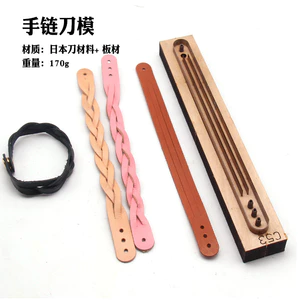 Vòng Tay Ba Dây Chất Liệu Thấp Hơn Khuôn Dao Chất Liệu Dao + Bảng Gỗ Handmade Da DIY Thủ Công Cắt Da Mẫu 5YJ1
