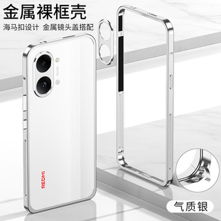 Khung khung gầm làm mát bằng kim loại Turbo5max Chạy đơn Ném cá ngựa đỏ Vỏ bảo vệ màu đỏ Thích hợp cho gạo cầm tay Chống cháy gạo turbo5 Super turbo5max