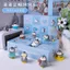 Dễ thương Chim cánh cụt dễ thương Dongdongle Hộp bí ẩn Đồ chơi trẻ em Học sinh Phần thưởng Học tập Bé trai Bé gái Quà tặng sinh nhật bất ngờ 4.17