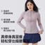 Nữ Áo sơ mi thể thao ngoài trời Ice Silk, thoáng mát nhanh khô, chống nắng slim fit
