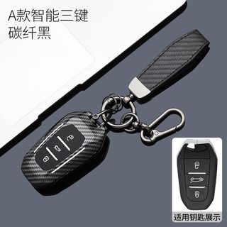 Vỏ chìa khóa xe Peugeot ABS Thích hợp cho 408 / 5008 / 3008 / 4008 / 308 / 508l
