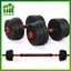 Sweet 35/40cm Thanh Tạ Đa Năng Có Tay Cầm Chống Trượt - Tập Luyện Sức Mạnh