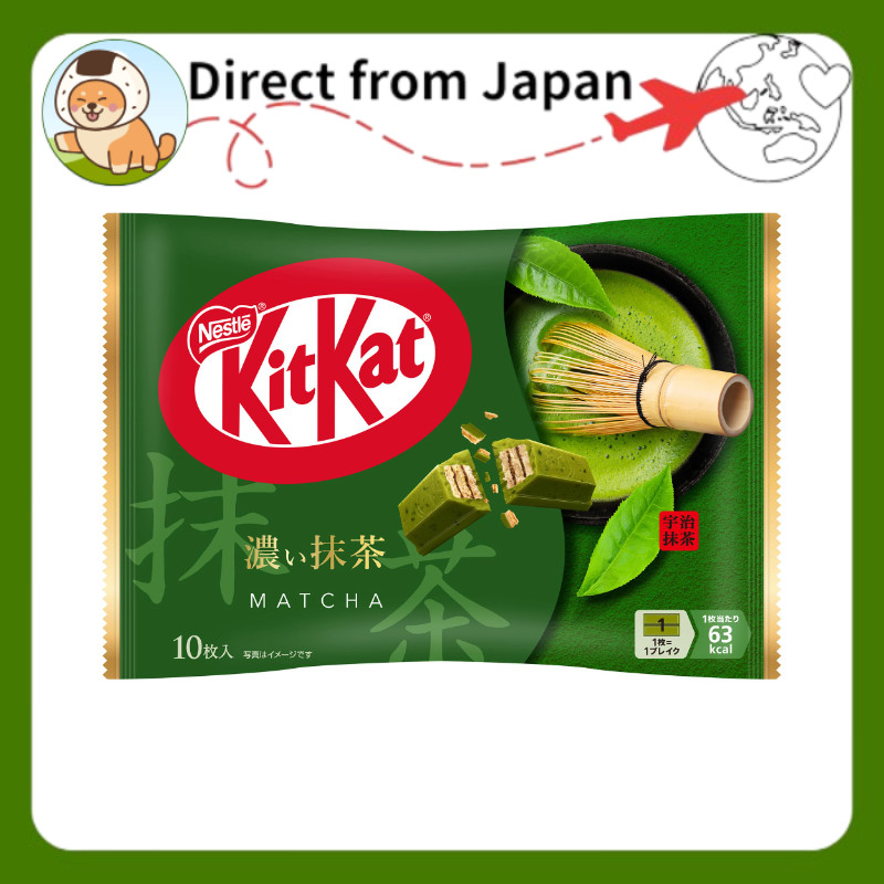 Nestlé Japan KitKat Dark Matcha 10 pieces × 1 bag, Chocolate[Direct from Japan]