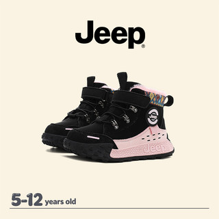 JEEP Trẻ Em Giày Tuyết Mùa Đông Nam Nữ Lông Cừu Lót Dày Giày Cotton Ngoài Trời Ấm Áp Vừa Lớn Trẻ Em Giày
