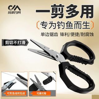 Kéo câu cá Kawazawa đa năng màu đen với chì và dây nylon chất lượng cao - Dụng cụ nhỏ gọn tiện lợi cho dân câu cá