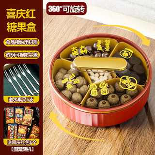 🔥 khay đựng bánh kẹo tết 🔥 sang trọng Khay đựng trái cây hộ gia đình hộp đựng đồ ăn nhẹ phòng khách khay đựng trái cây 2026 hộp đựng trái cây sấy khô Quà tặng năm mới khay trái cây khô khay đựng cà phê phòng khách có hàng sẵn ♪Đĩa Trái Cây Hộ Gia Đình P