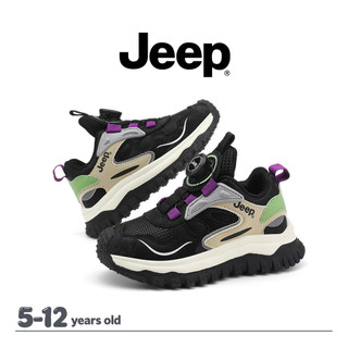 JEEP Giày leo núi chạy bộ thể thao cho trẻ em, da chống thấm nước