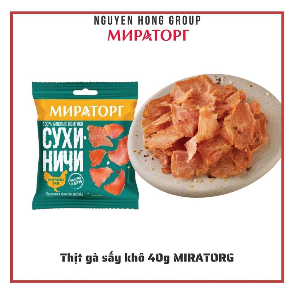 Thịt gà sấy khô Nga 40g Miratorg giữ nguyên hương vị truyền thống