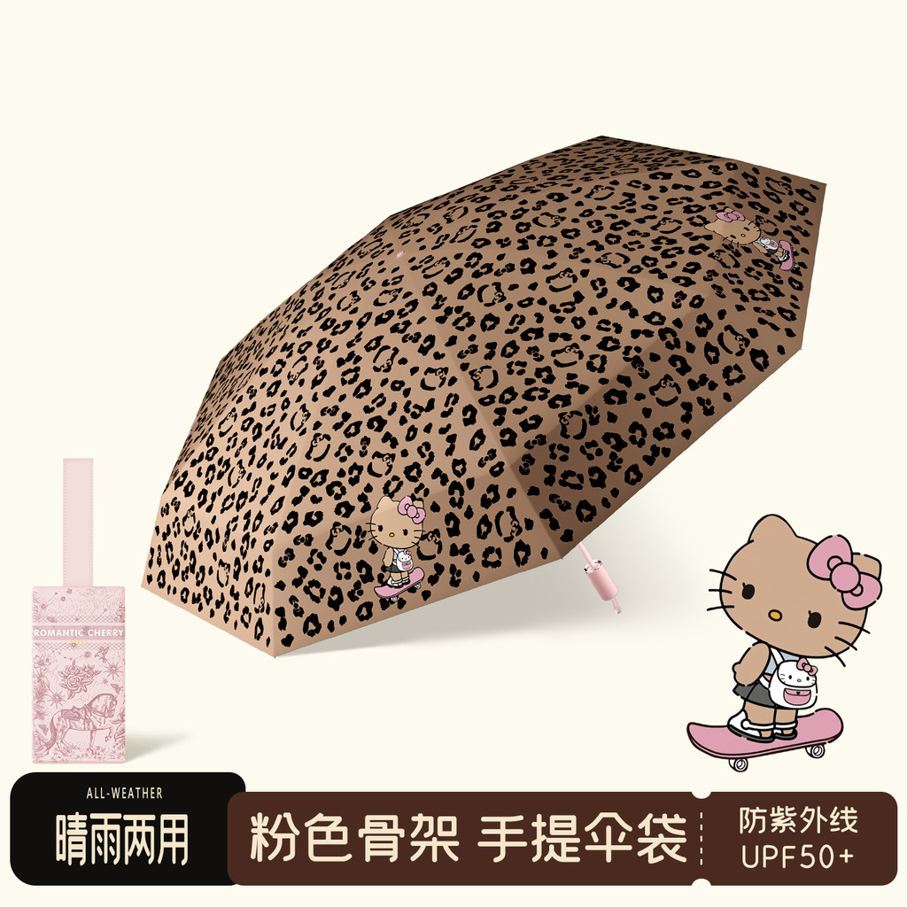 🔥 Dù gấp nắng hay mưa 🔥 ô chống tia uv có hàng sẵn Di động 2026 ô che mưa tự động windproof ✻2026 Da Báo In Ô Tự Động Tấm Che Nắng Bảo Vệ Tia UV Nhỏ Gấp Kép Cho Nắng Và Mưa♢