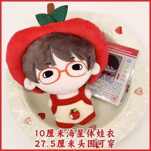 10Cm Sao Biển Cơ Thể Quần Áo Bé Cotton Quần Áo Trẻ Em 10Cm Cotton Quần Áo Trẻ Em 27.5 Đầu Chu Vi Có Thể Mặc 4.3