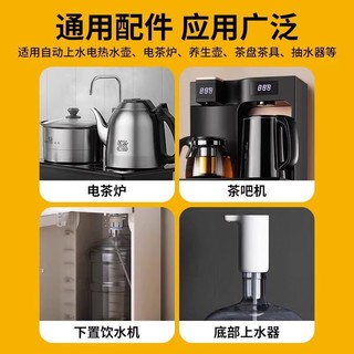 Bộ ấm siêu tốc tự động bơm nước nóng cho phòng trà, khay uống nước YIXR