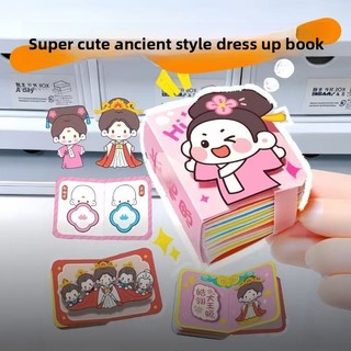 Dress Up Doudou Sổ Tay Đa Phong Cách Ma Thuật Cổ Dễ Thương Trẻ Em DIY Học Sinh Di Động Túi Trang Trí