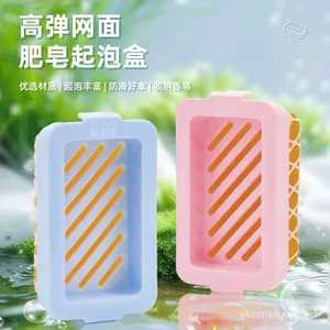 Xà Phòng Mặt Hộp Tạo Bọt Hộp Xà Phòng Co Giãn Đa Chức Năng Tay Chà Hộp Xà Phòng Hộ Gia Đình Hộp Bảo Quản Kệ Miễn Phí Chà MIPF