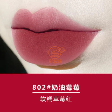 Nhóm Nữ Đào Hồng Mờ Son Môi Môi Men Nữ Nhung Mờ Phong Cách Học Sinh Giá Rẻ Chính Hãng Niche Thương Hiệu Hoa Hồng Đỏ