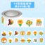 Bán Sản phẩm mới GMM ̅ Miếng dán cuộn trứng jaidee joongdunk jaidee Hàng hóa Hoạt hình Chất liệu cổ vũ Nhãn dán trang trí Chất lượng cao