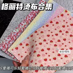 Đánh vần Đậu Lấp Lánh Sắt Vải Đánh vần Nóng Đậu Nóng Vải Đậu Đánh vần Đậu Bóng Giấy Đặc Biệt Sắt Vải Có Thể Được Sử Dụng Nhiều Lần 4.11