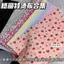 Đánh vần Đậu Lấp Lánh Sắt Vải Đánh vần Nóng Đậu Nóng Vải Đậu Đánh vần Đậu Bóng Giấy Đặc Biệt Sắt Vải Có Thể Được Sử Dụng Nhiều Lần 4.11