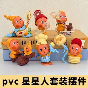 Starman Hoạt Hình Dễ Thương Trang Trí Nhà Cửa Đồ Trang Trí Hợp Thời Trang Chơi Anime Chín Mảnh Bộ Điều Khiển Trung Tâm Ô Tô Một Bộ 4.11