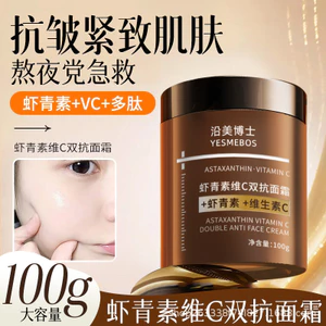 Edge Meibo Tôm Xanh Đôi Kem Chống Mặt Làm Sáng Dưỡng Ẩm Dưỡng Ẩm Ánh Sáng Mịn Đường Dưỡng Ẩm 26.4.15