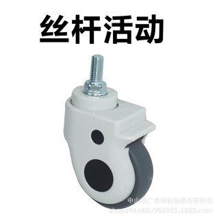10cm Vít Có Phanh Sử Dụng Y Tế Xe Đẩy Bé Điều Trị Phụ Kiện Xe Hơi Có Vòng Bi Cuộn Bánh Xe Tắt Tiếng
