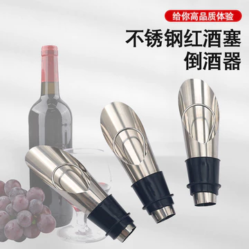 Rượu vang đỏ Đa chức năng Hướng dẫn sử dụng Nút chặn rượu vang Lãnh đạo Chai rượu bằng thép không gỉ Hướng dẫn sử dụng Dụng cụ làm rượu Công cụ có sẵn