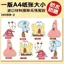 SpongeBob SquarePants Pie Daxing Khối Xe Xước Dán Xe Điện Xe Máy Hoạt Hình Vui Vẻ Trang Trí Dán Chống Thấm Nước 26.3.26