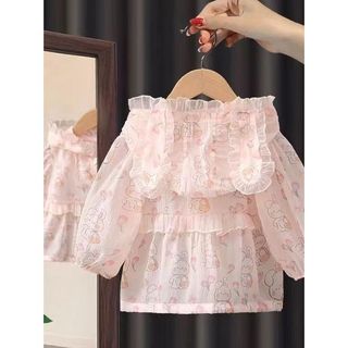 Áo chống nắng cho bé unisex