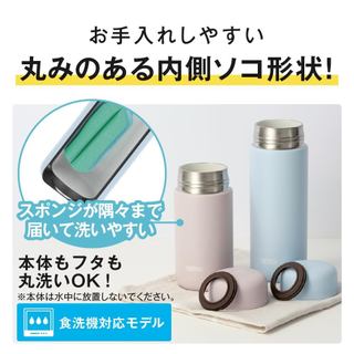 Thermos Vacuum Insulated Travel Mug with Ceramic Coating
