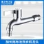 Vòi Máy Giặt Đồng 4 Điểm Ngoài Trời Nhanh Mở Rộng Vòi 34 Vòi Thép Không Gỉ Một Trong Hai Vòi VNYI