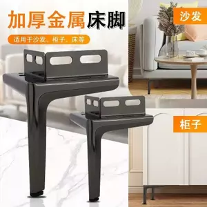 Chân Giường Dày Hỗ Trợ Chân Giường Chân Ghế Sofa Kim Loại Chân Tivi Tủ Hỗ Trợ Chân Bàn Cà Phê Chân Có Mã Góc Chân Giường B0L