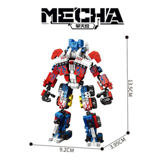 Tương thích với đồ chơi khối xây dựng lắp ráp Lego Biến hình Mecha Warrior Optimus Autobot Robot Variety J8JL