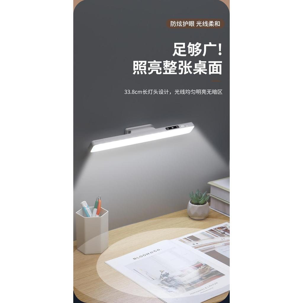 Đèn bàn LED có thể sạc lại Ký túc xá Sinh viên Đại học Bàn đọc sách Có thể điều chỉnh độ sáng Bảo vệ mắt Đèn học tập Intelli