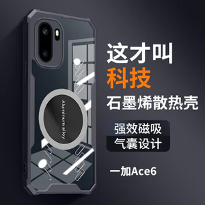 Dành Cho Oneplus Ace6 Vỏ Điện Thoại Ace6T Mới Trong Suốt Tích Hợp Túi Khí Từ Tính Chống Sốc Graphene Bảo Vệ