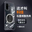 Dành Cho Oneplus Ace6 Vỏ Điện Thoại Ace6T Mới Trong Suốt Tích Hợp Túi Khí Từ Tính Chống Sốc Graphene Bảo Vệ