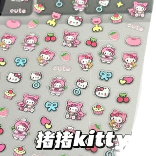 Hello Kitty hellokitty Miếng Dán Làm Móng Tay Nổi Trẻ Em Có Dính Trang Trí Tự Làm Máy Tính Bảng Điện Bé Camera Miếng Dán 25.12.17