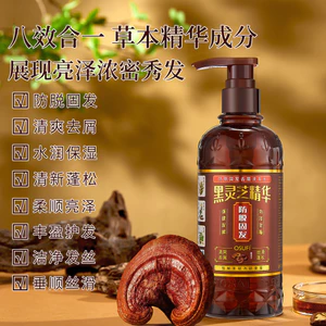 Dầu gội chống gàu O'Beffei 500ml, tóc sáng bóng, mượt, giảm gàu