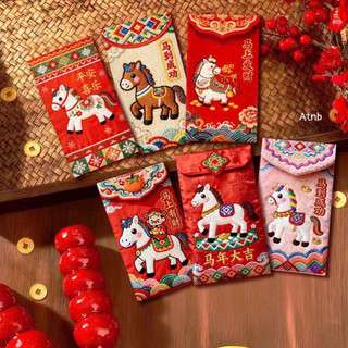 [ComBo] Sét 6 lì xì 5D giả thêu - ngựa thổ cẩm sang trọng và quý phái